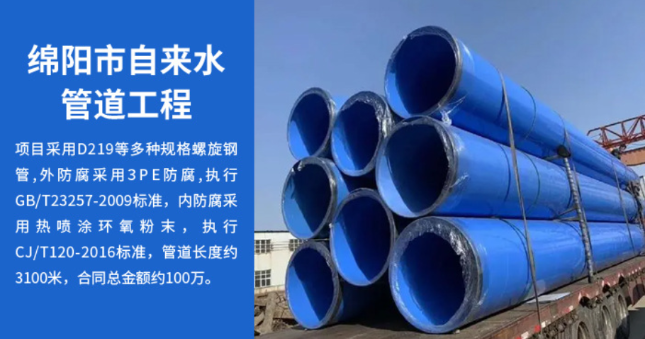 武汉丽水市政管道工程